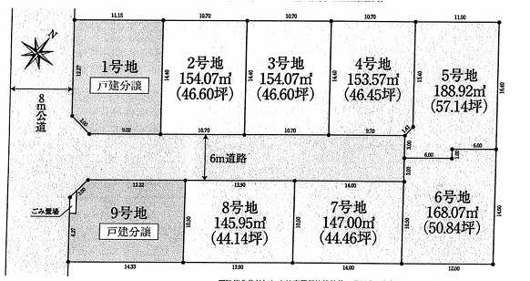 0枚目