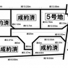 [春日井市宮町字宮町　5号地]