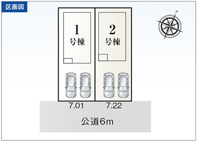 1枚目