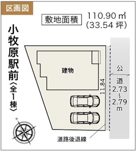 1枚目