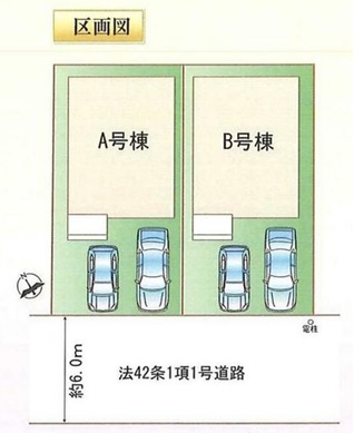 1枚目