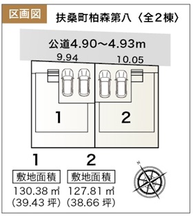 1枚目
