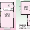 [名古屋市守山区中志段味8期]