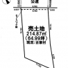 [丹羽郡扶桑町大字高雄字北屋敷]