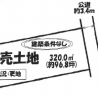 [北名古屋市鍜治ヶ一色高塚]