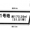 [小牧市大字村中字東浦　1号地]