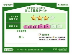 1枚目