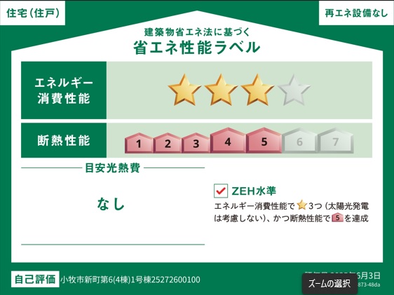 2枚目