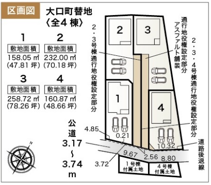 2枚目