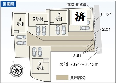 2枚目