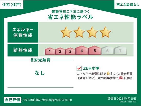 2枚目