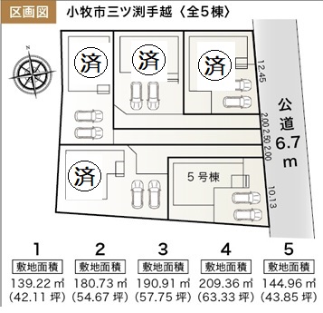 1枚目