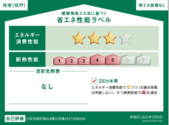 2枚目