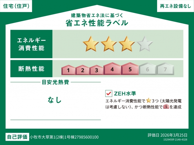 2枚目
