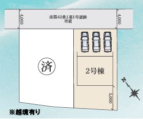 1枚目
