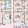 [名古屋市守山区桔梗平2期　2号棟]