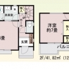 [名古屋市守山区桔梗平2期　1号棟]